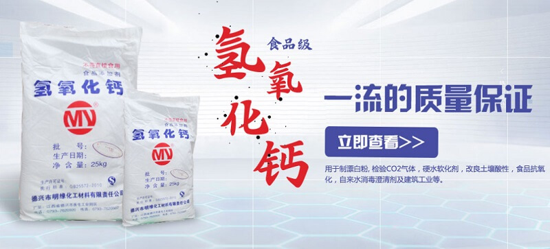 國家能源集團(tuán)頻頻轉(zhuǎn)讓煤企 行業(yè)兼并重組提速_巴豆酸,石墨粉,硫酸氫鈉,二氧化氯消毒劑,食品級(jí)氫氧化鈣