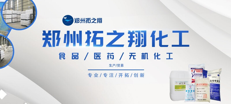 山東擬建裕龍島煉化一體化項(xiàng)目 年產(chǎn)能6000萬(wàn)噸_巴豆酸,石墨粉,硫酸氫鈉,二氧化氯消毒劑,食品級(jí)氫氧化鈣